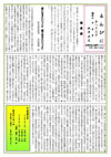 るんぶに第83号